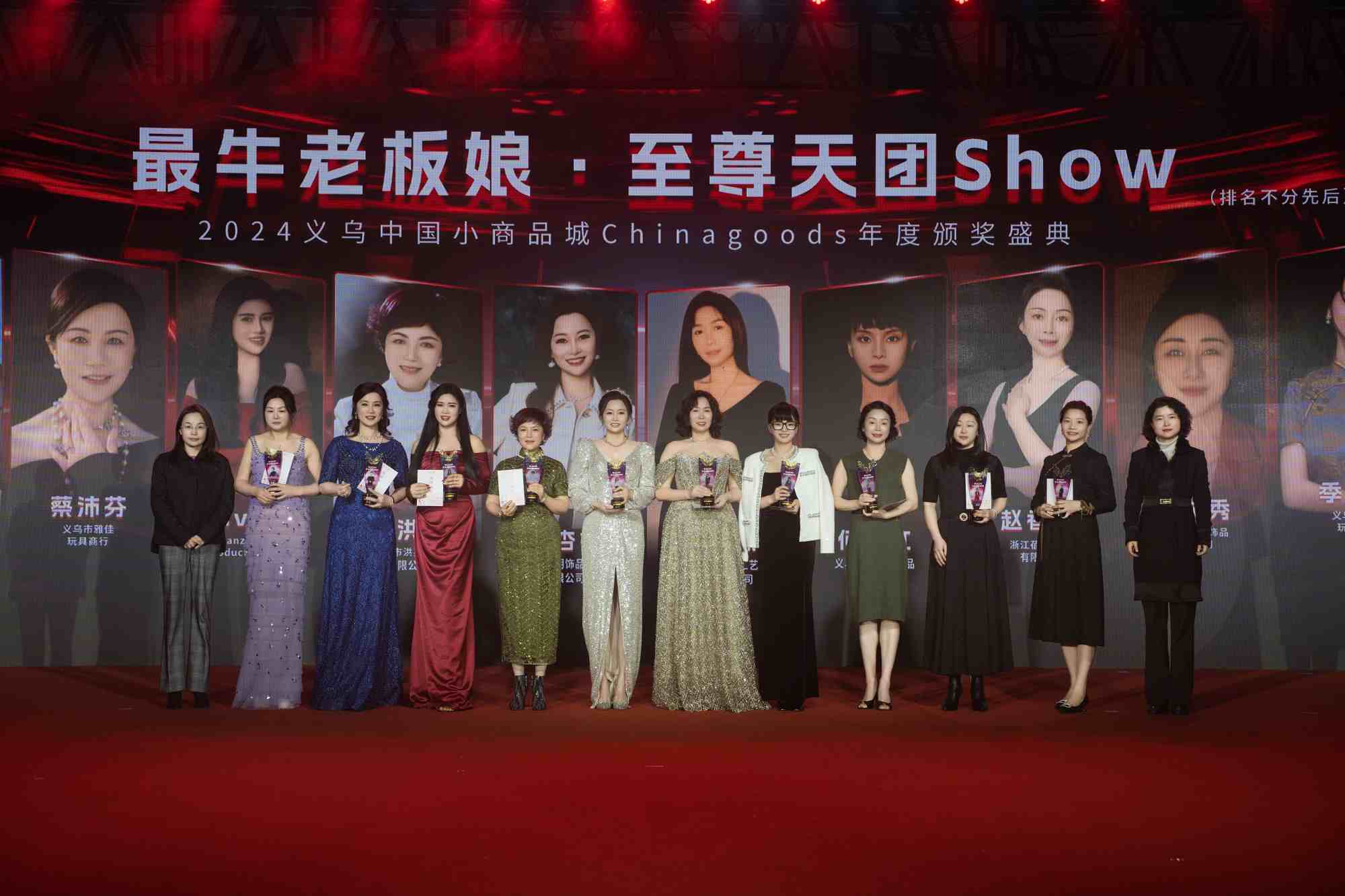 义乌老板娘天团：数字科技赋能下的全球商贸新力量