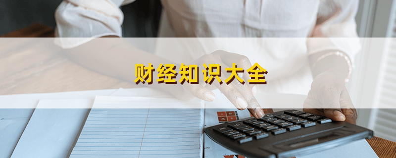 区块链金融中的杠杆投资：高收益与高风险的博弈